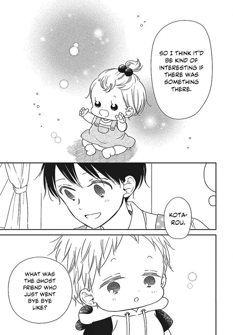 Gakuen Babysitters 152 14