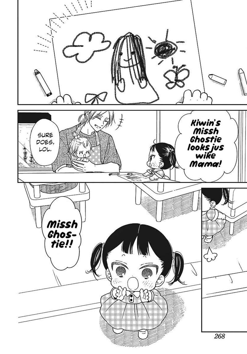 Gakuen Babysitters 152 19