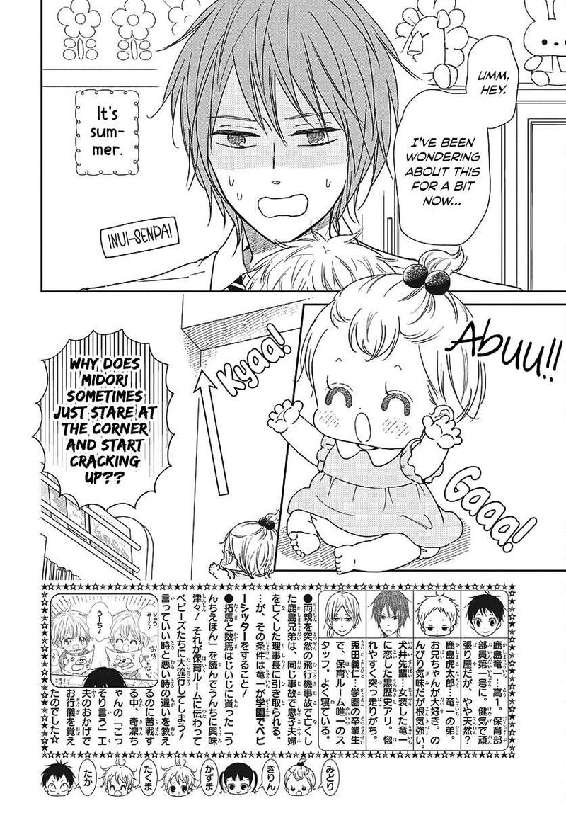 Gakuen Babysitters 152 3