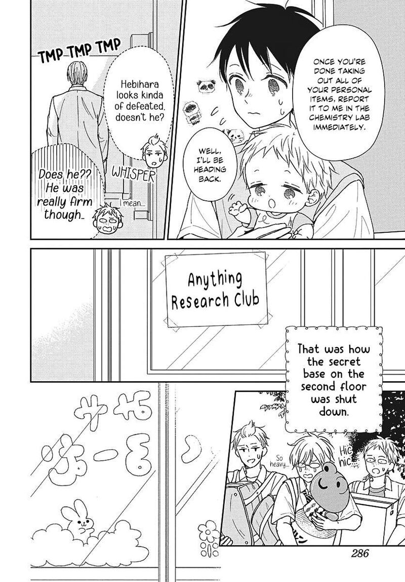 Gakuen Babysitters 153 11
