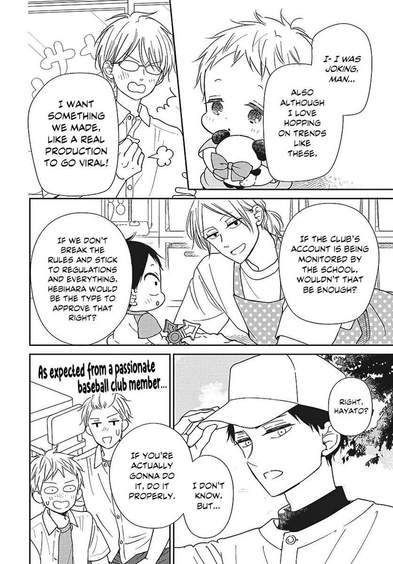 Gakuen Babysitters 153 17