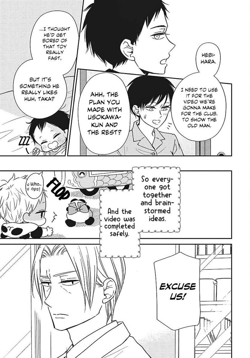 Gakuen Babysitters 153 20