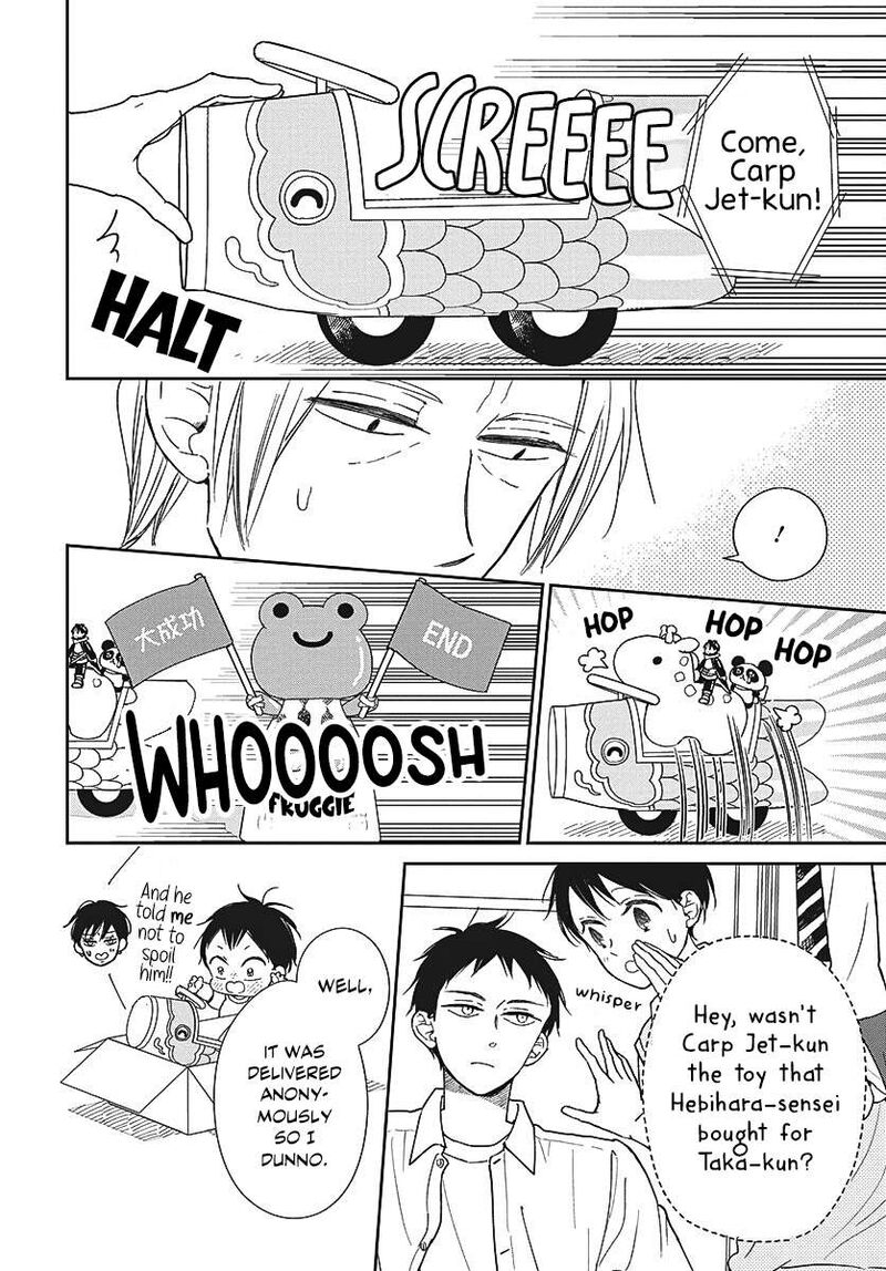Gakuen Babysitters 153 23