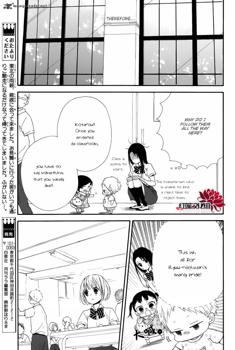 Gakuen Babysitters 21 17