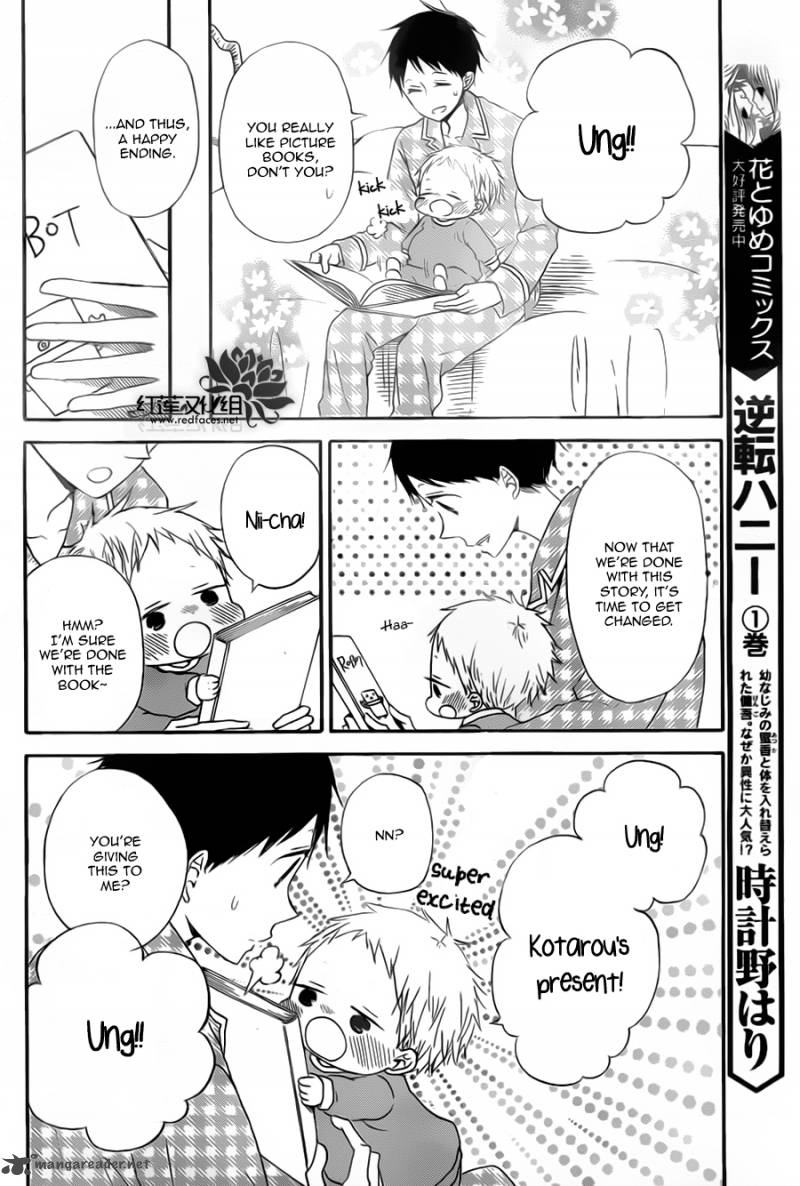 Gakuen Babysitters 39 9