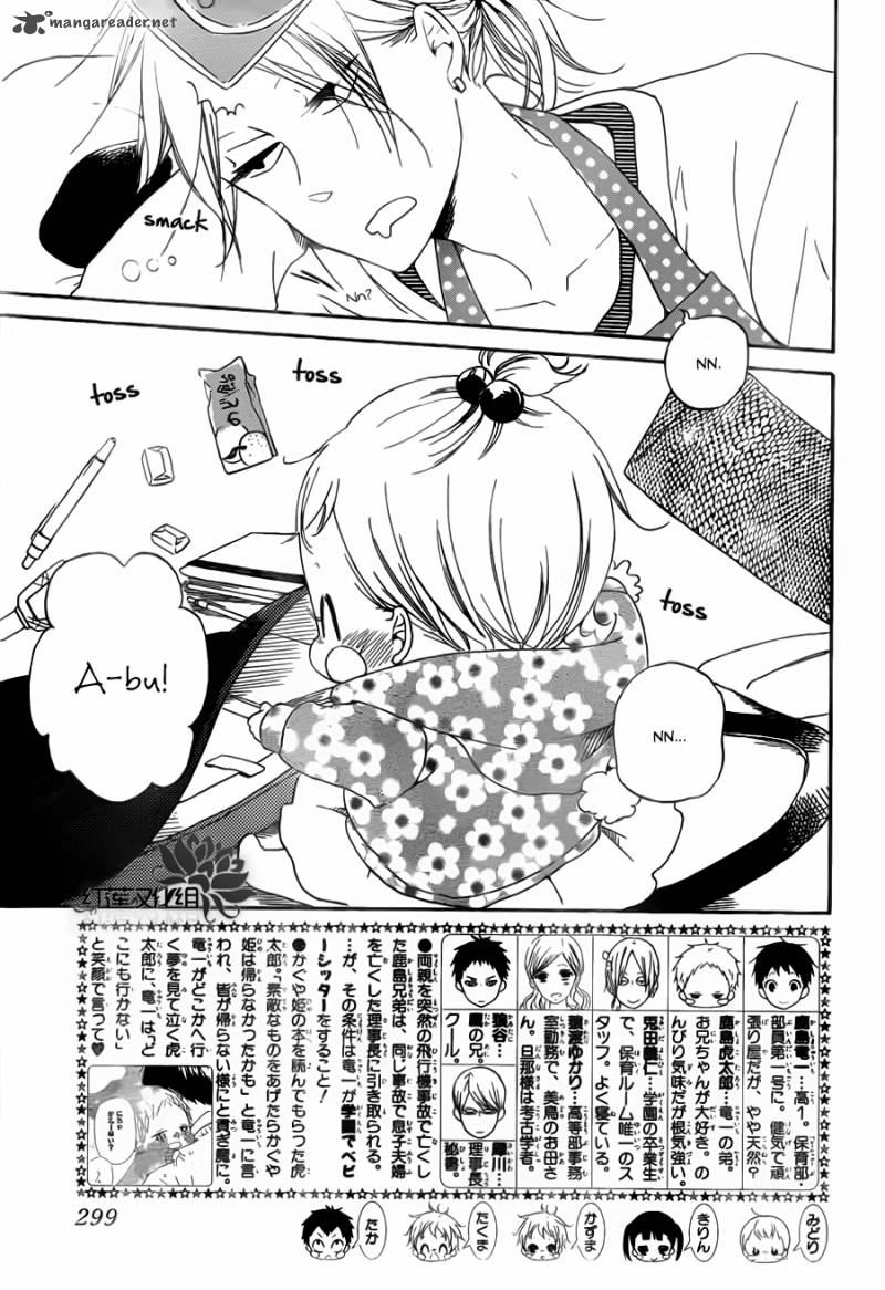 Gakuen Babysitters 40 4