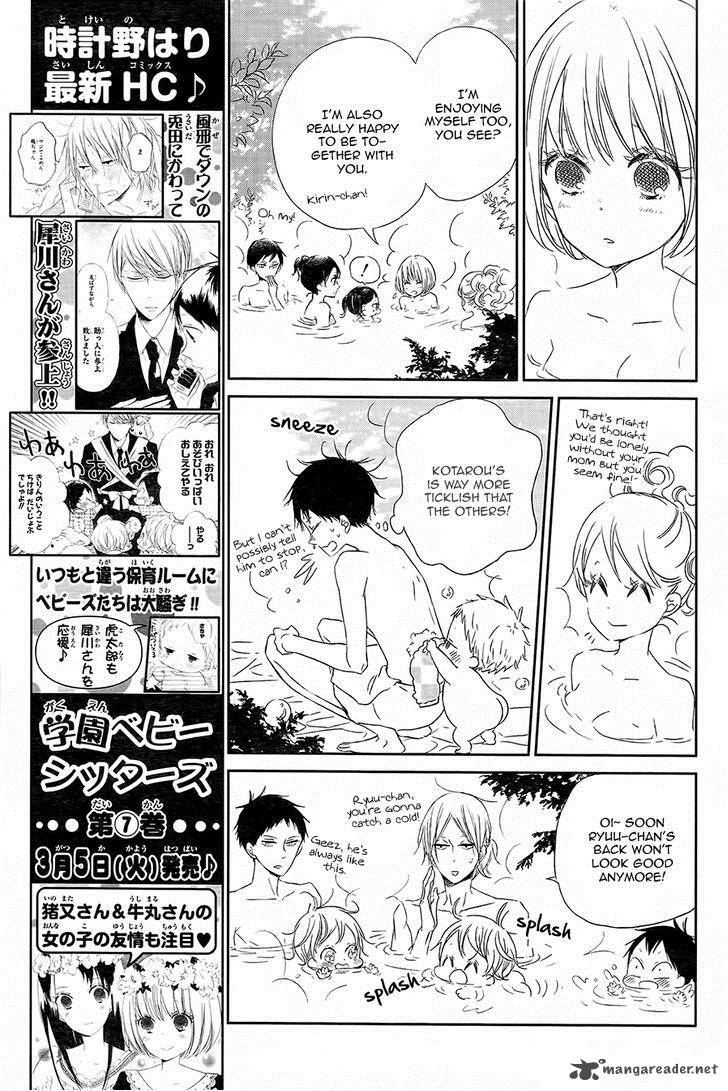 Gakuen Babysitters 42 16