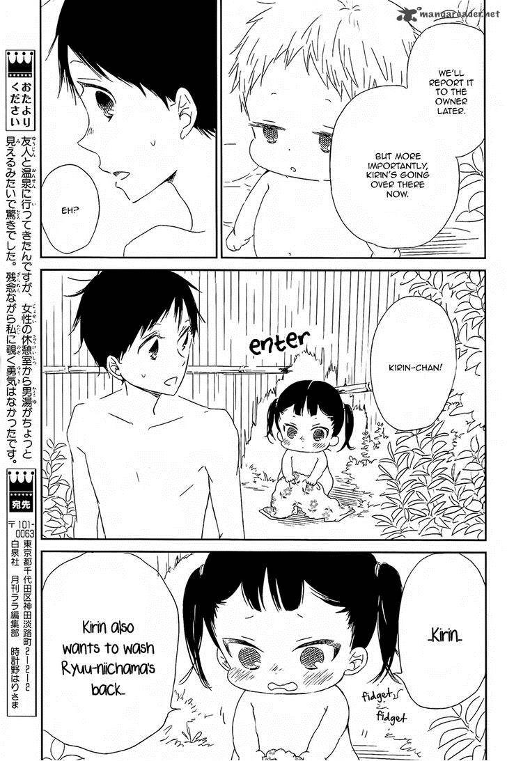 Gakuen Babysitters 42 18