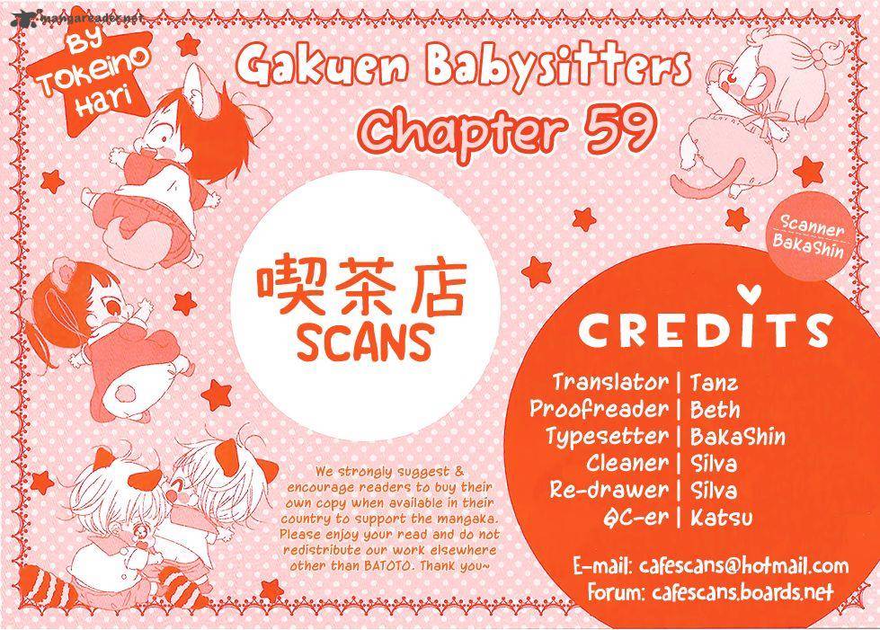 Gakuen Babysitters 59 1