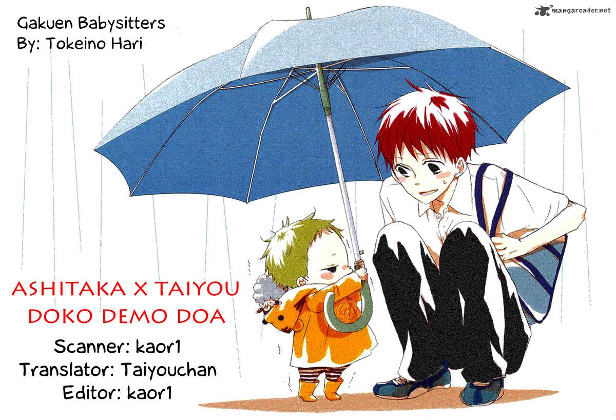 Gakuen Babysitters 7 1