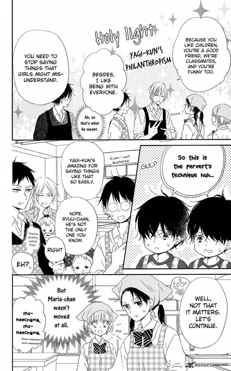 Gakuen Babysitters 73 13