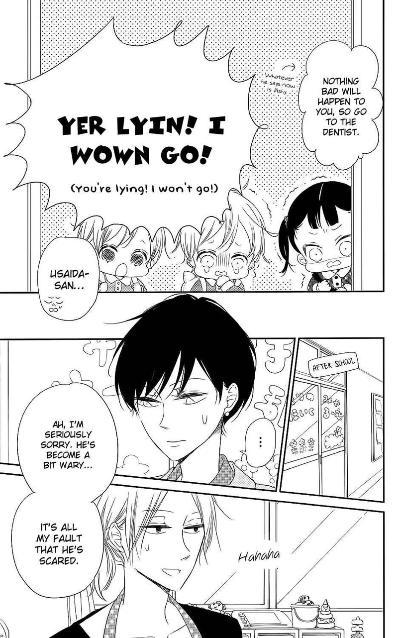 Gakuen Babysitters 74 12