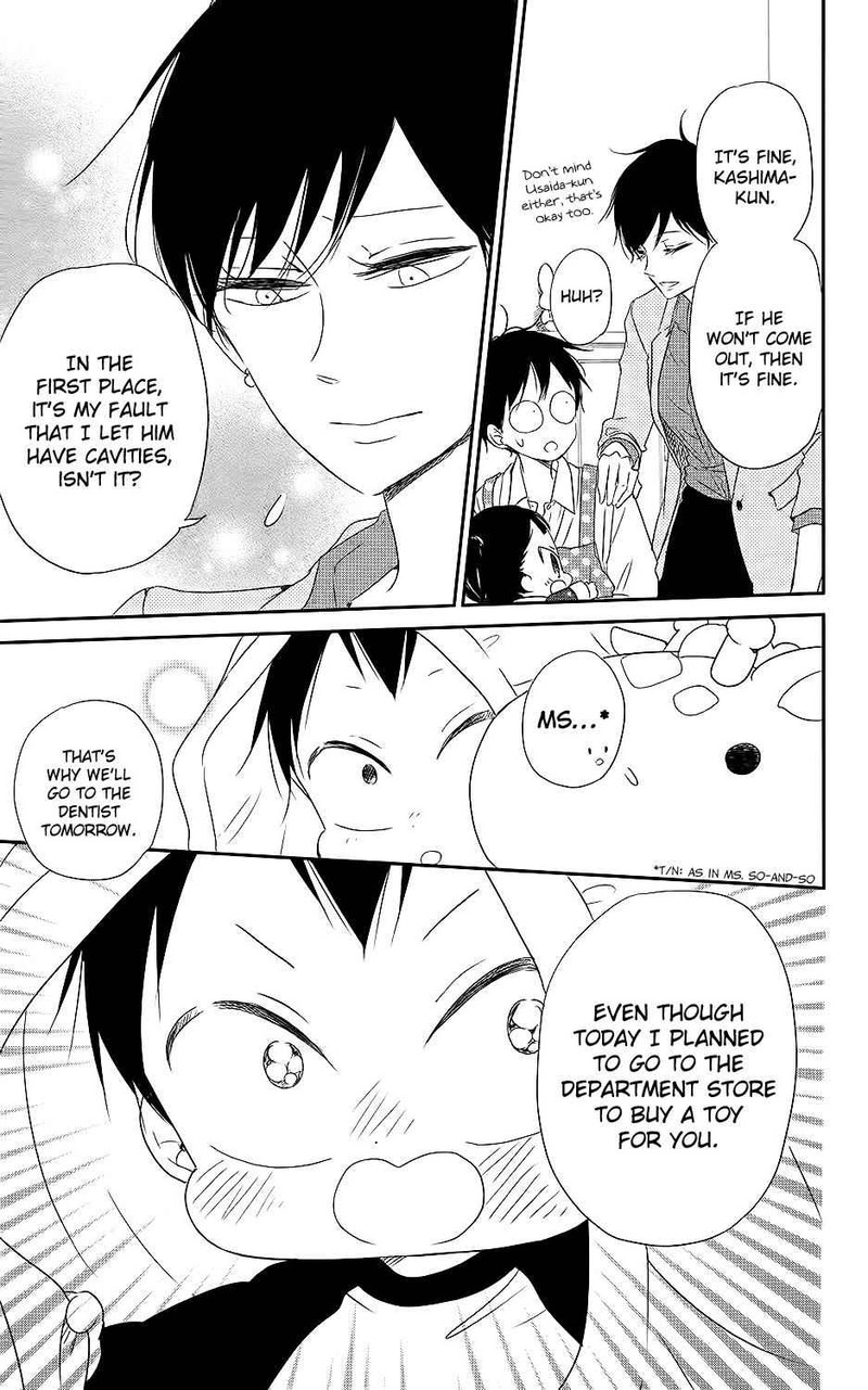 Gakuen Babysitters 74 14