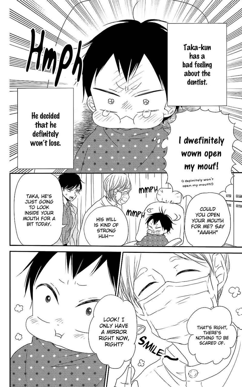 Gakuen Babysitters 74 17
