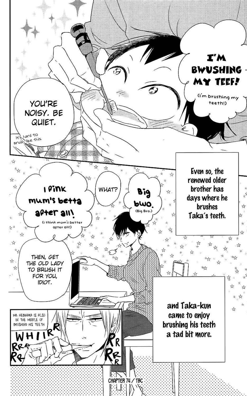 Gakuen Babysitters 74 29