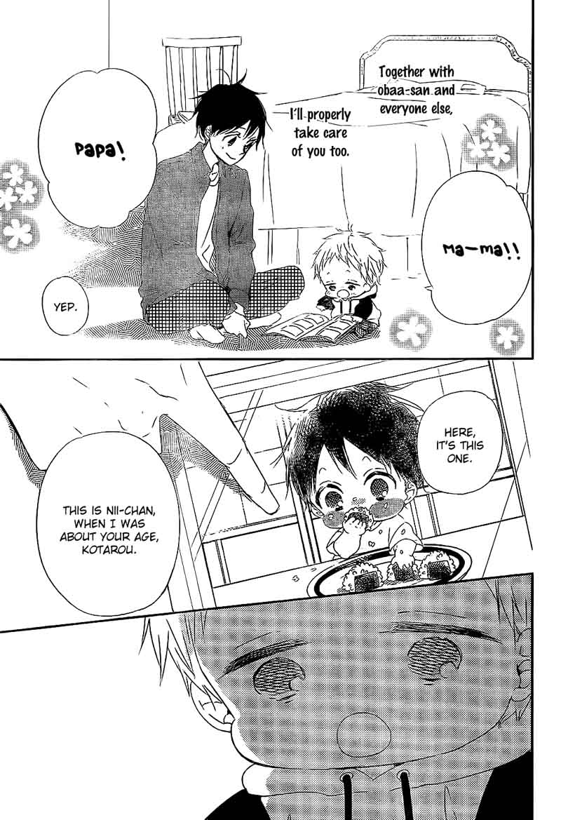 Gakuen Babysitters 81 25