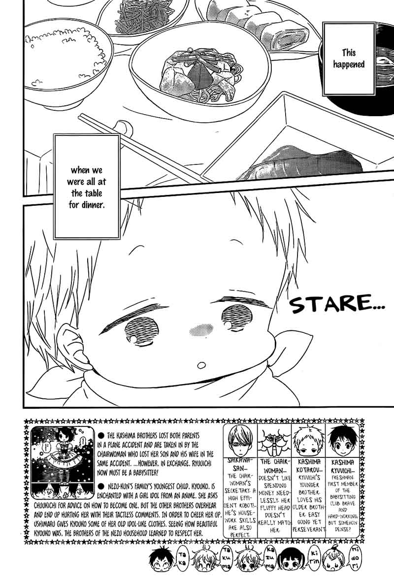 Gakuen Babysitters 81 4