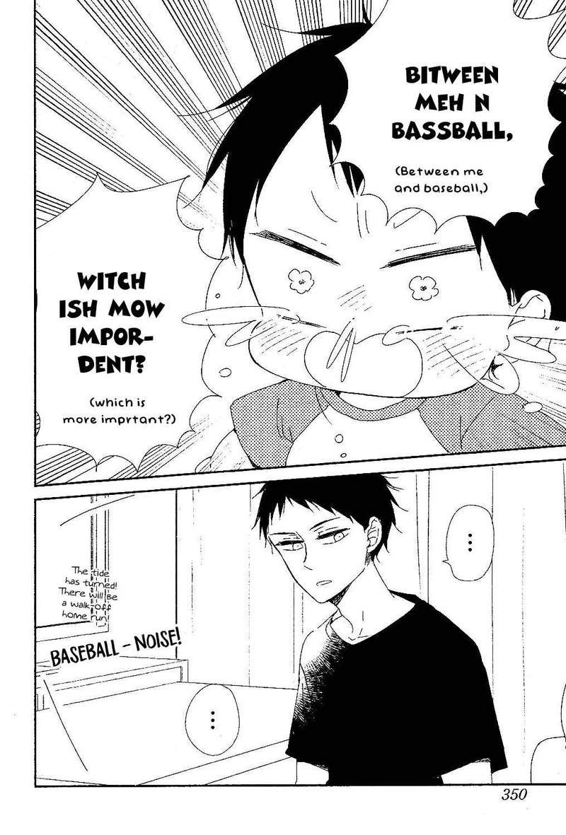Gakuen Babysitters 85 15