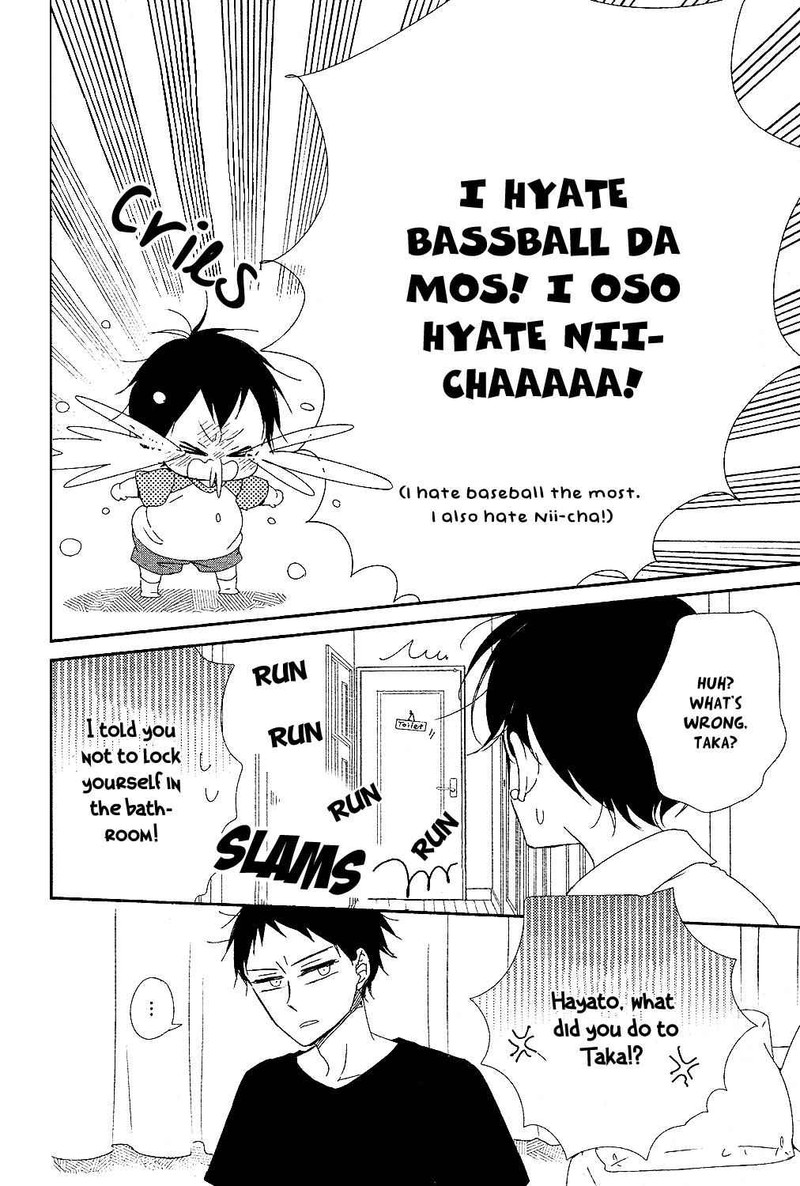 Gakuen Babysitters 85 17