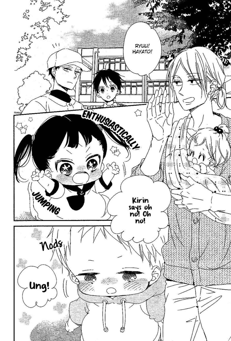 Gakuen Babysitters 85 27