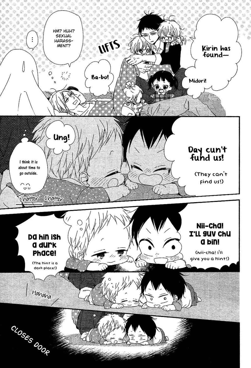 Gakuen Babysitters 85 6
