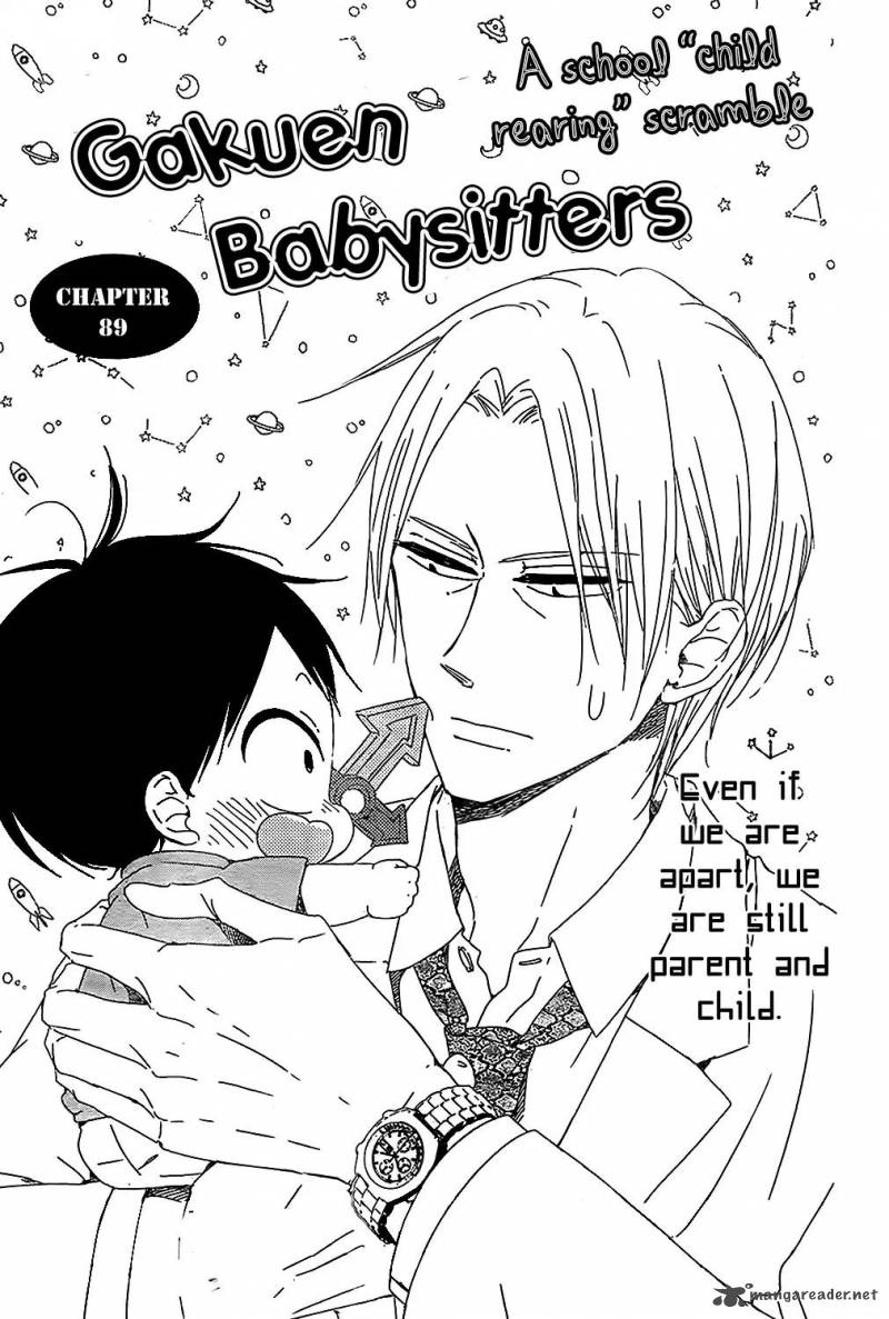 Gakuen Babysitters 89 2