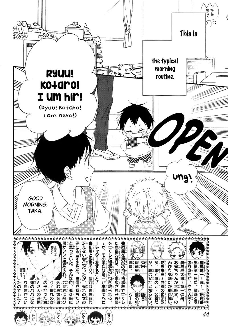 Gakuen Babysitters 99 2