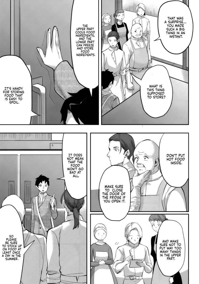 Gakuen Mono No Otome Game No Sekai Ni Tensei Shita Kedo Cheat Mochi No Haikei Danshi Seito Datta You Desu 23 16