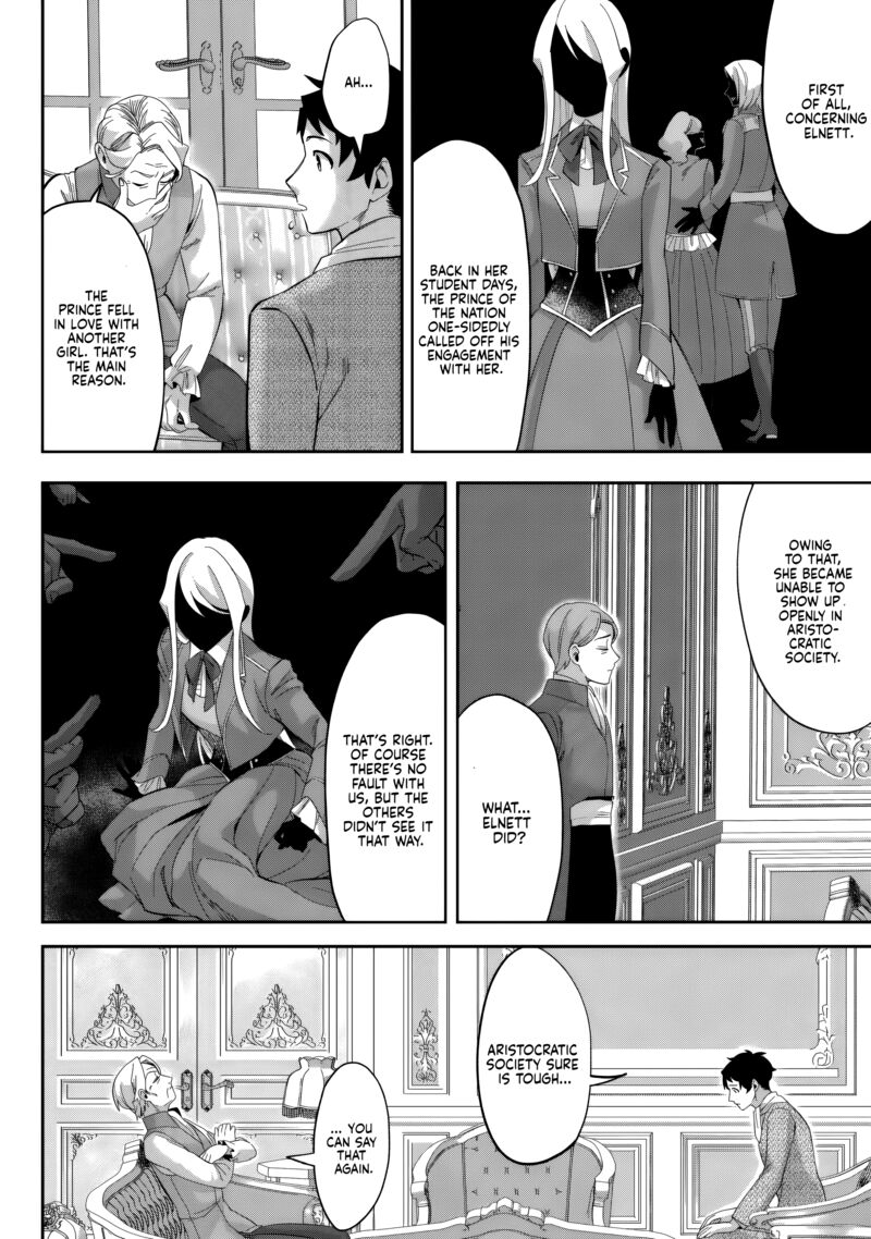 Gakuen Mono No Otome Game No Sekai Ni Tensei Shita Kedo Cheat Mochi No Haikei Danshi Seito Datta You Desu 23 23