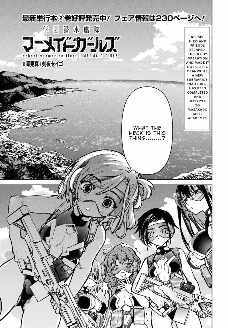 Gakuen Sensuikan Tai Mermaid Girls 11 2