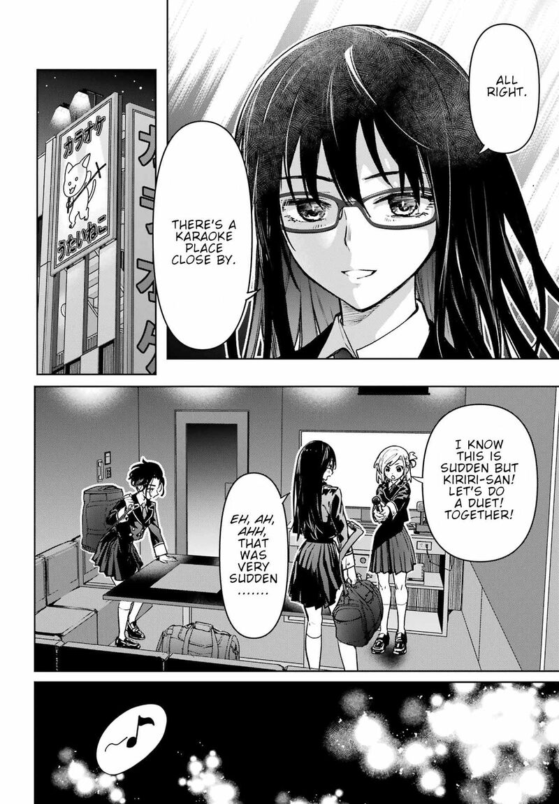 Gakuen Sensuikan Tai Mermaid Girls 11 9