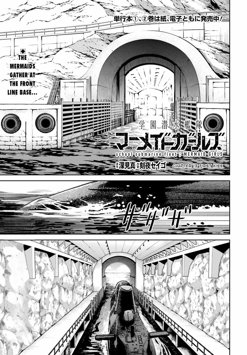 Gakuen Sensuikan Tai Mermaid Girls 13 2