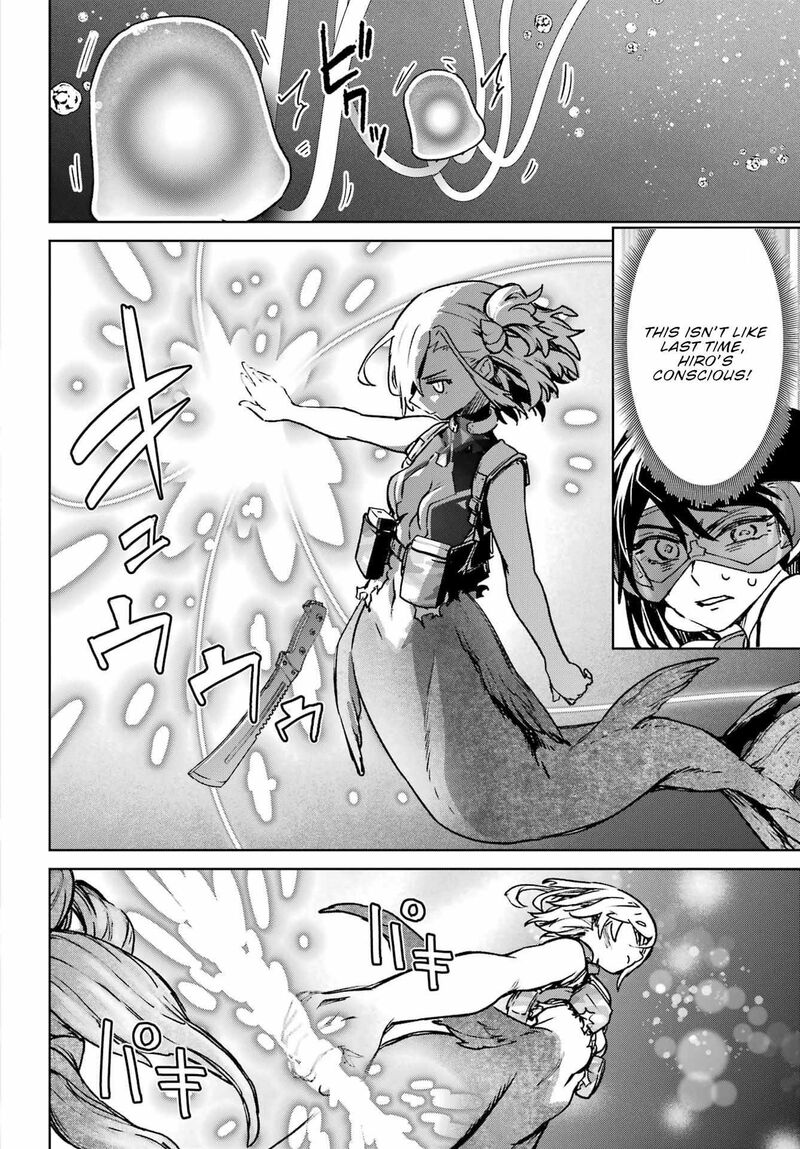 Gakuen Sensuikan Tai Mermaid Girls 16 12