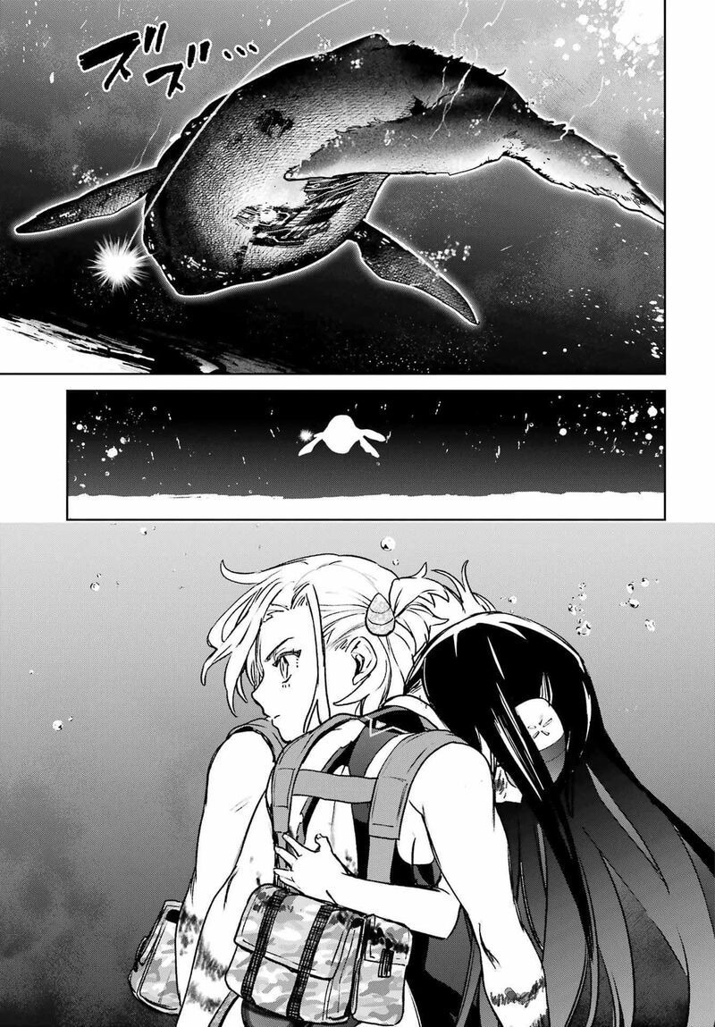 Gakuen Sensuikan Tai Mermaid Girls 16 21