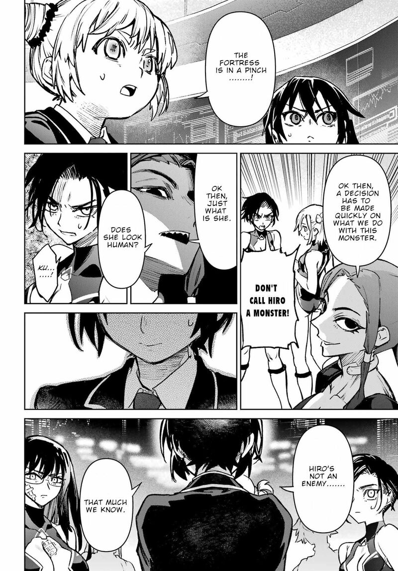 Gakuen Sensuikan Tai Mermaid Girls 16 32