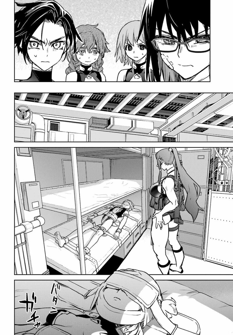 Gakuen Sensuikan Tai Mermaid Girls 16 34