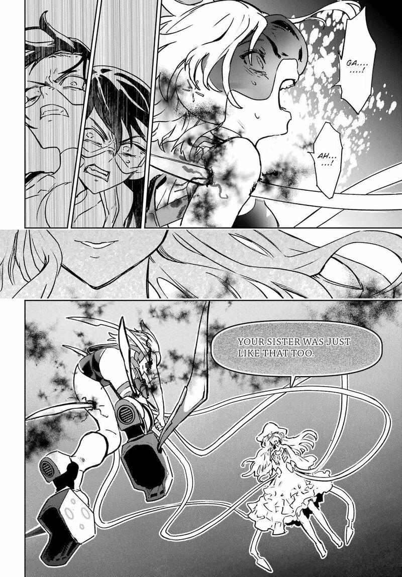 Gakuen Sensuikan Tai Mermaid Girls 16 5