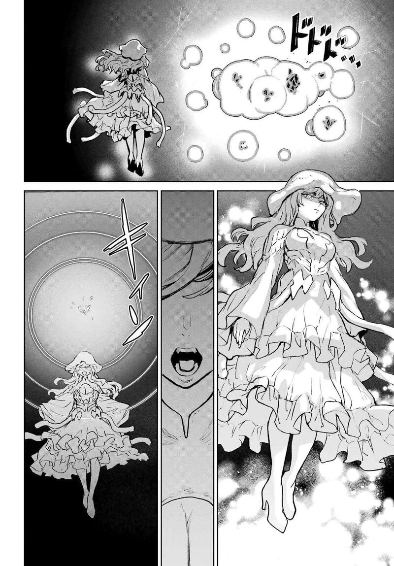 Gakuen Sensuikan Tai Mermaid Girls 17 13