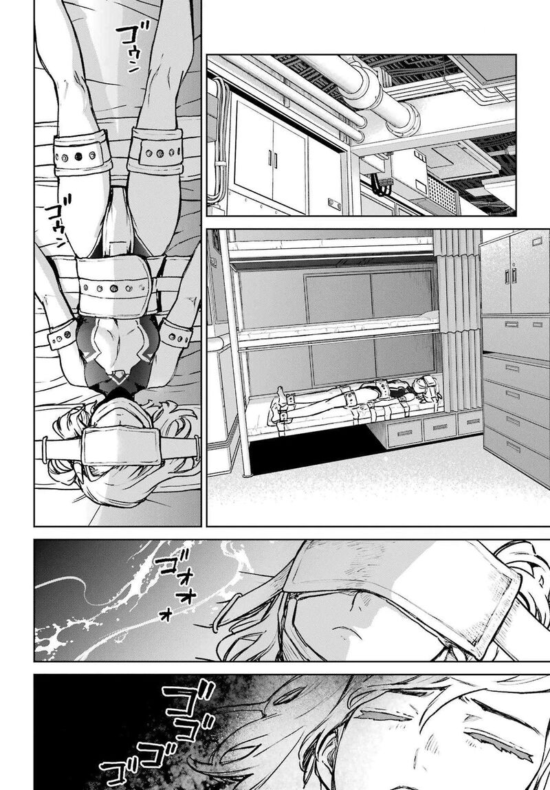 Gakuen Sensuikan Tai Mermaid Girls 17 7