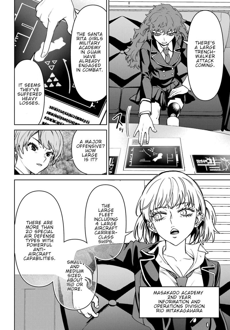 Gakuen Sensuikan Tai Mermaid Girls 3 20