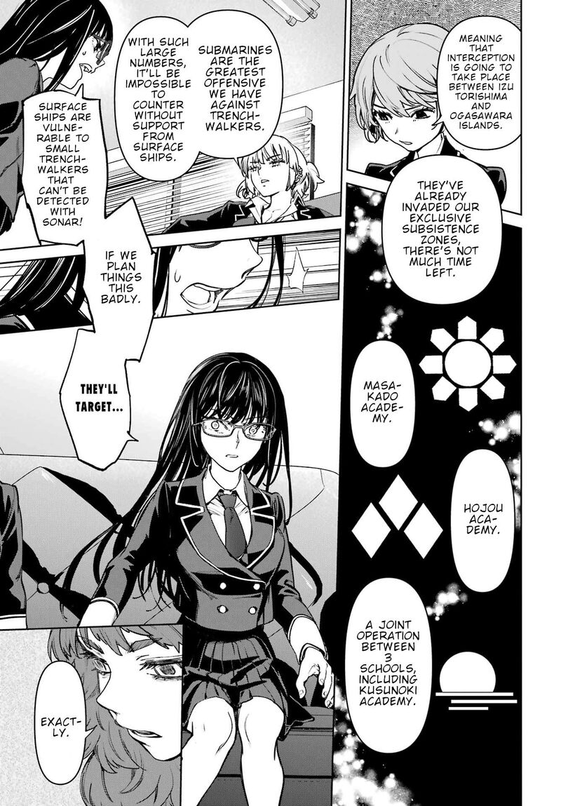 Gakuen Sensuikan Tai Mermaid Girls 3 23