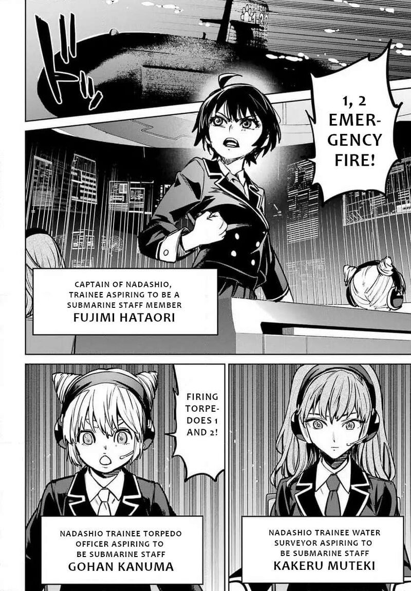 Gakuen Sensuikan Tai Mermaid Girls 5 7