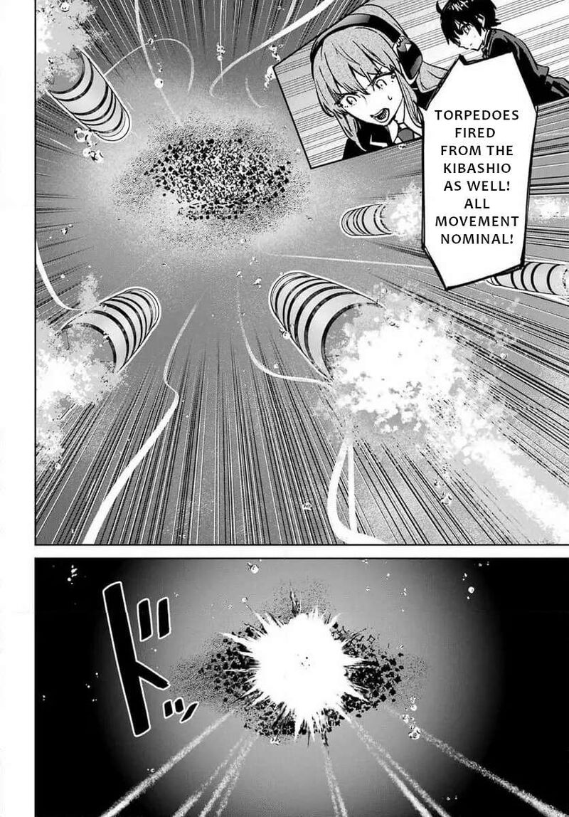 Gakuen Sensuikan Tai Mermaid Girls 6 24