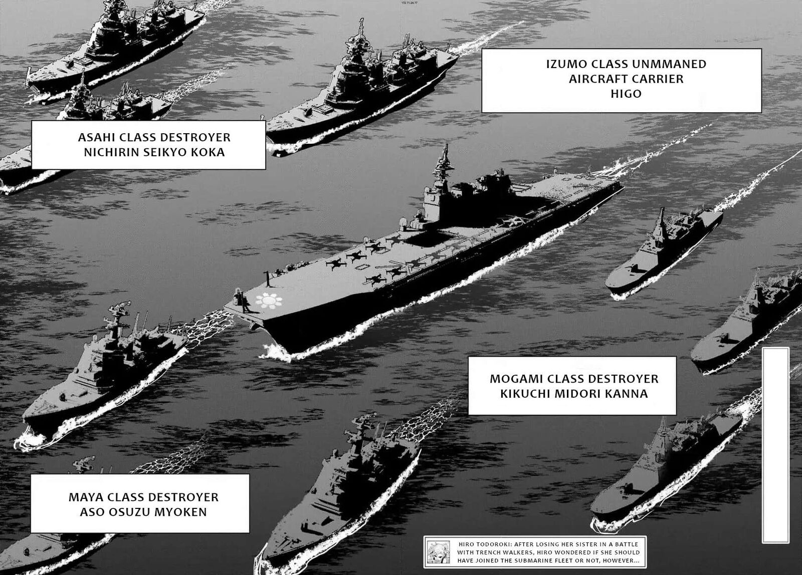 Gakuen Sensuikan Tai Mermaid Girls 6 3