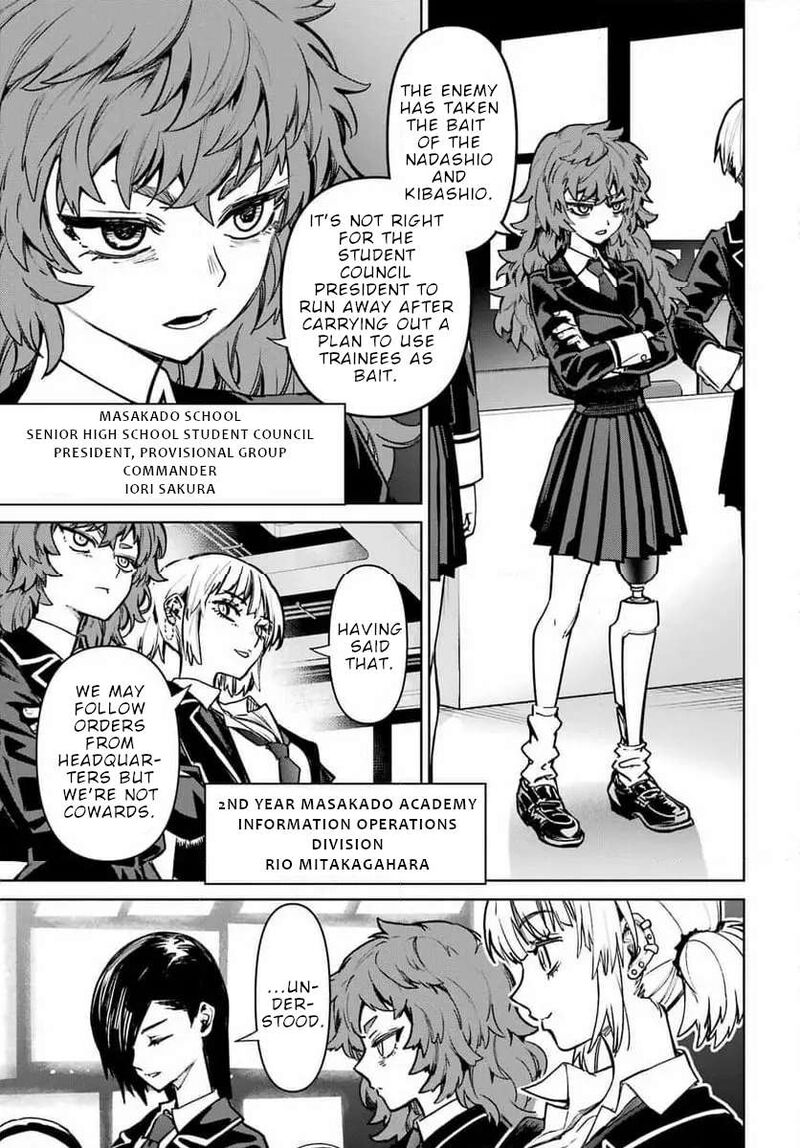 Gakuen Sensuikan Tai Mermaid Girls 6 5