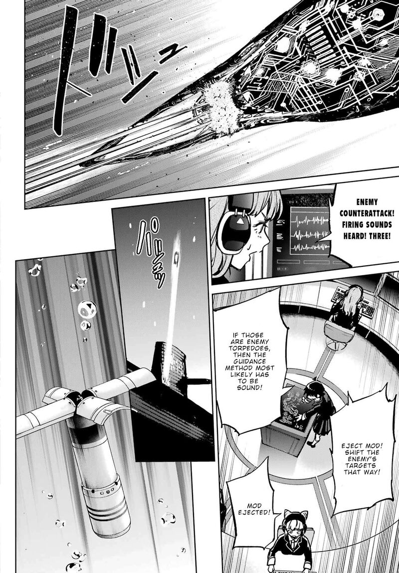 Gakuen Sensuikan Tai Mermaid Girls 7 13