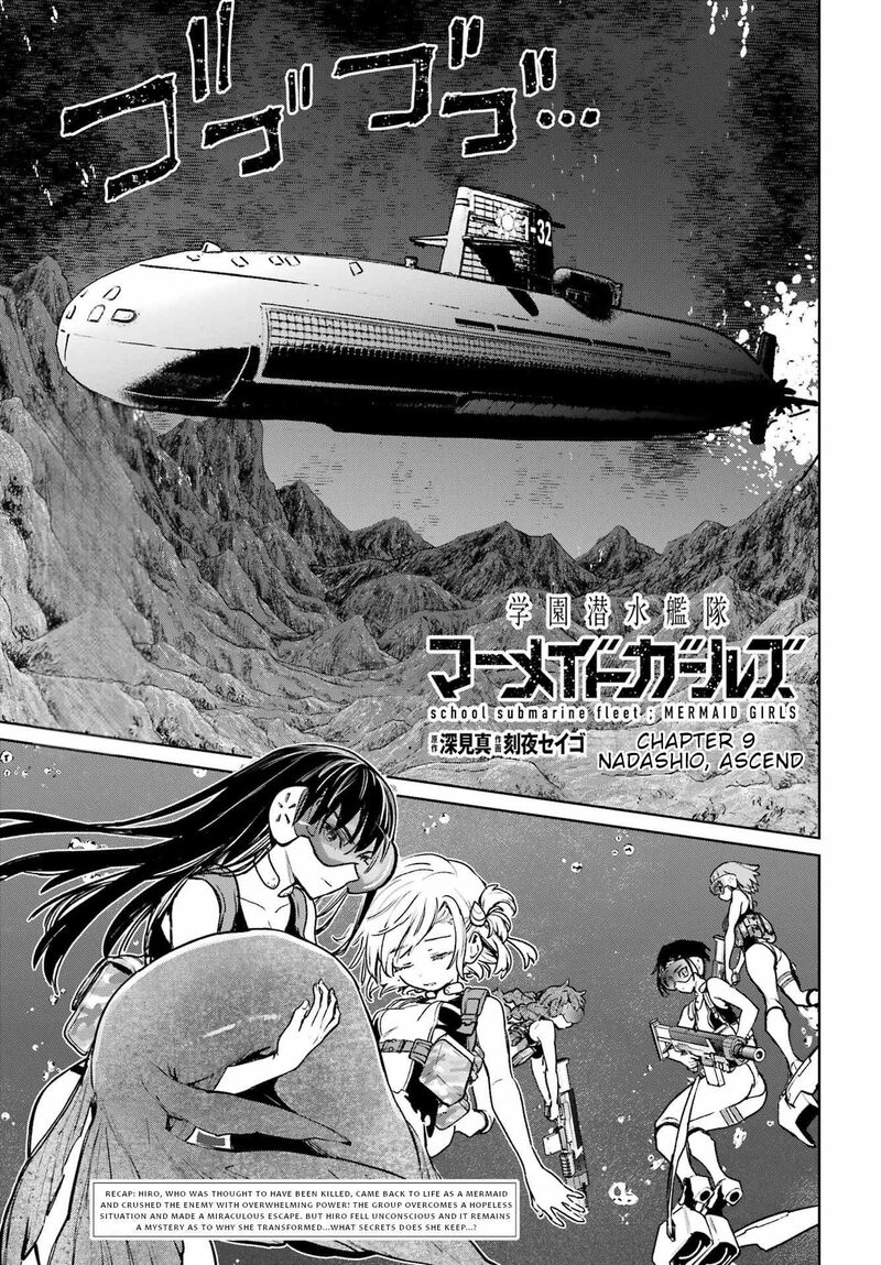 Gakuen Sensuikan Tai Mermaid Girls 9 2