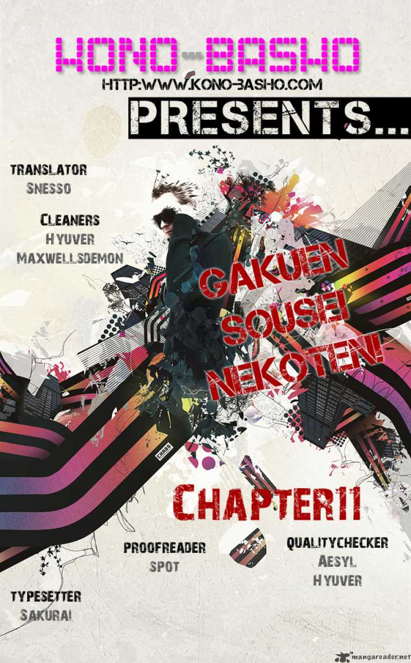 Gakuen Sousei Nekoten 11 1