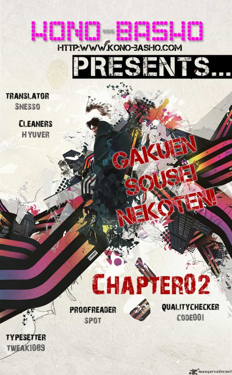 Gakuen Sousei Nekoten 2 1