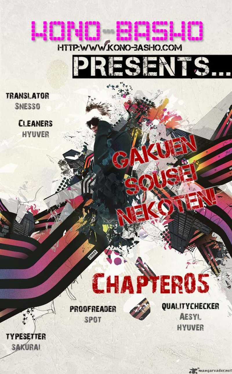 Gakuen Sousei Nekoten 5 1